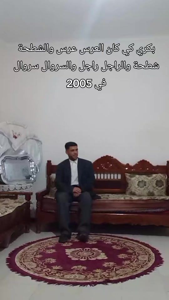 TikTok video thumbnail by chabramzisghir