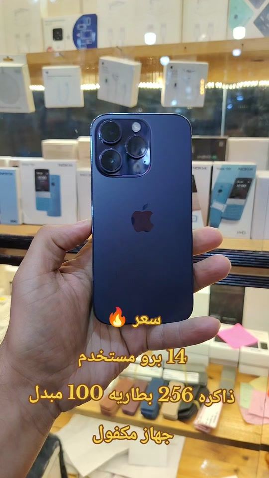 TikTok video thumbnail by hamzacanter