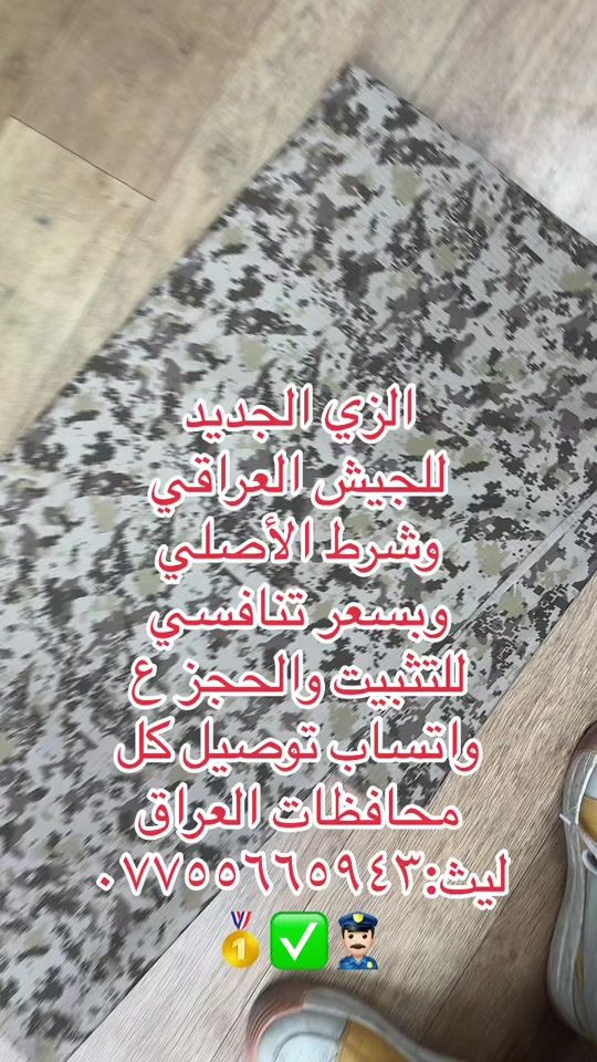 TikTok video thumbnail by gilgameshaskr