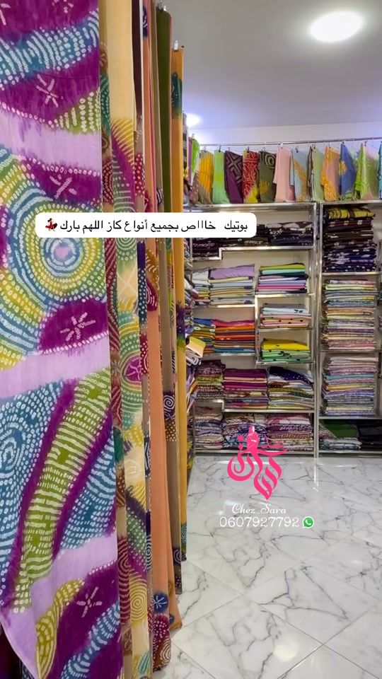 TikTok video thumbnail by chez_sara1
