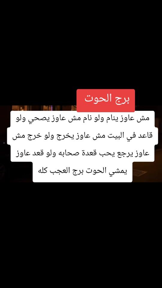 TikTok video thumbnail by aljuidiaat