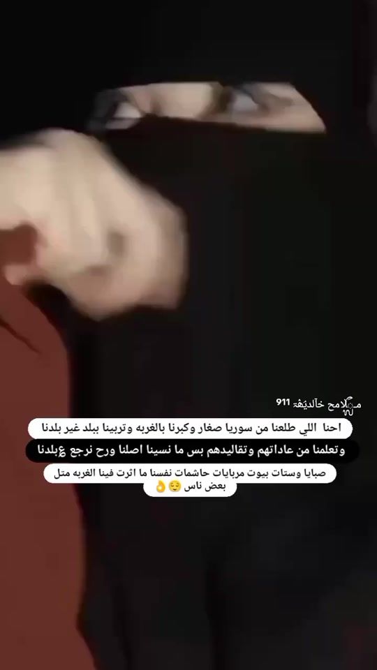 TikTok video thumbnail by g_82_j