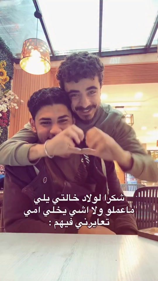 TikTok video thumbnail by e5maes