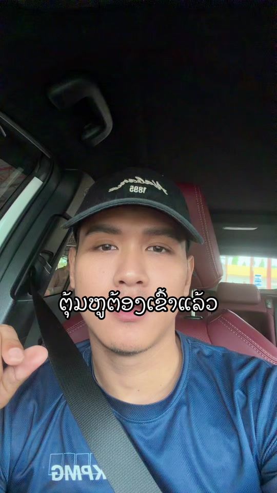 TikTok video thumbnail by done_xmt