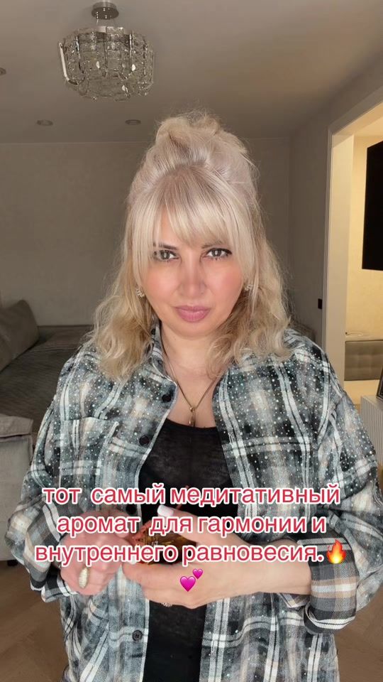TikTok video thumbnail by ellaparfum