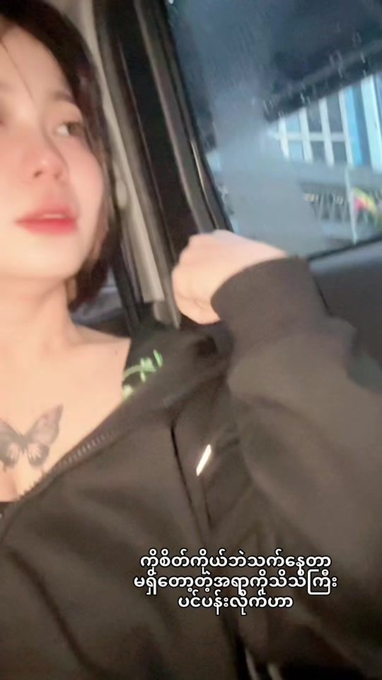 TikTok video thumbnail by alice.24.3.2003