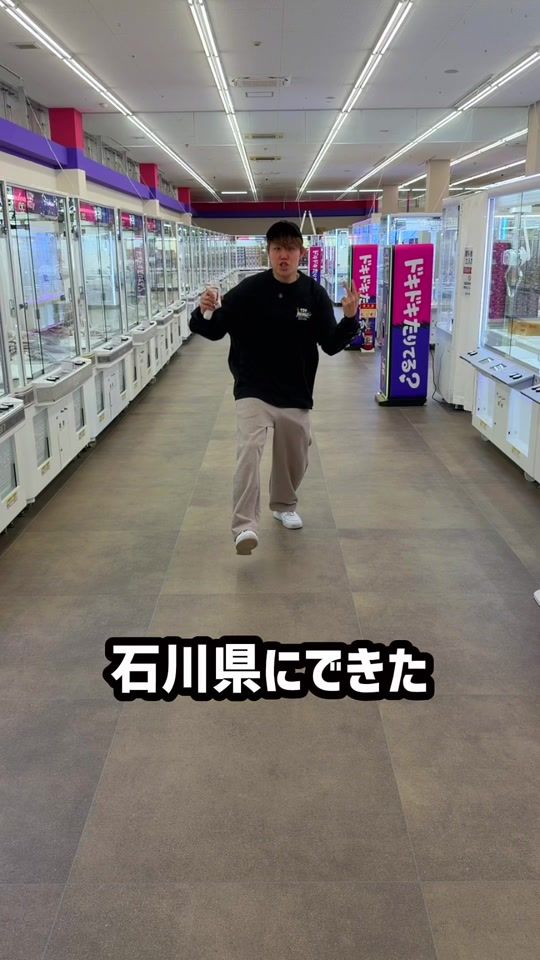 TikTok video thumbnail by clawmachine_mokkai