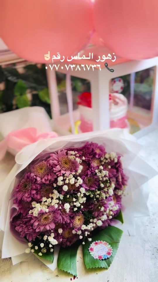 TikTok video thumbnail by 1diamond.flowers