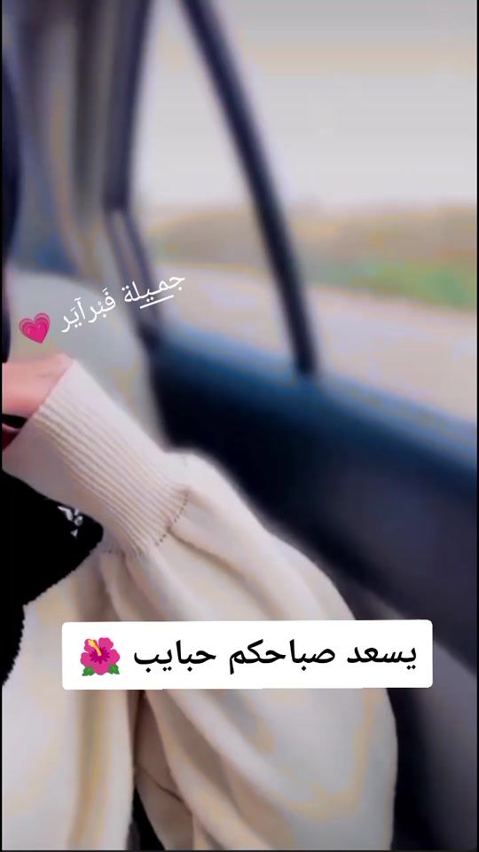 TikTok video thumbnail by no_21sa