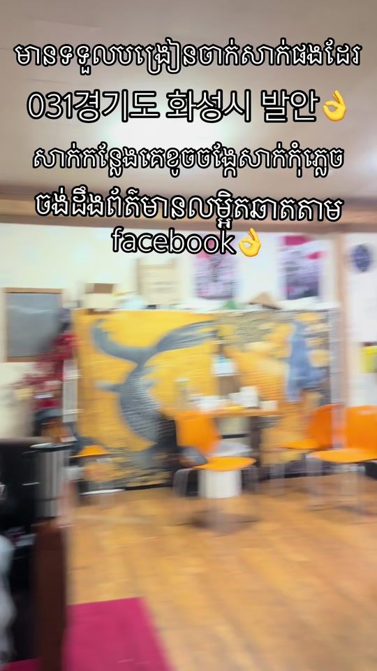 TikTok video thumbnail by rany199935
