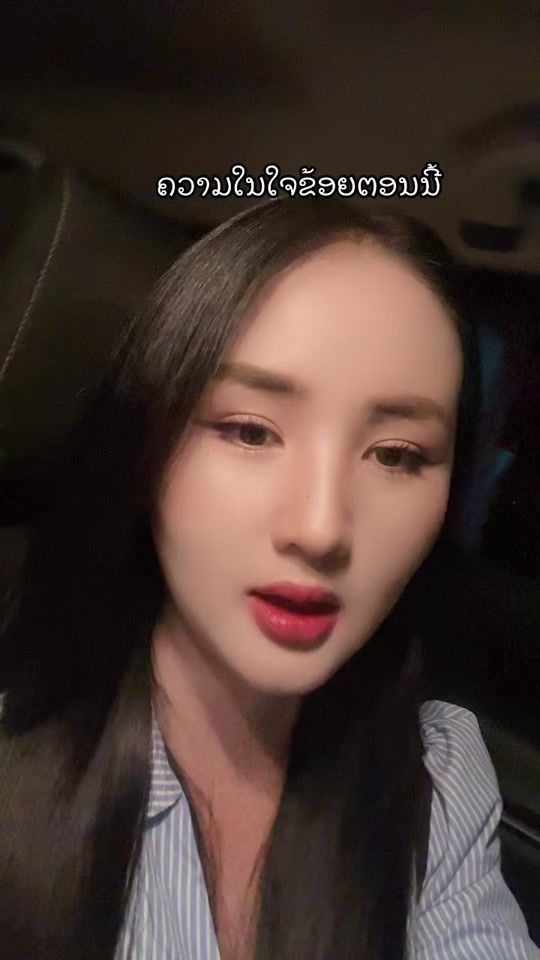 TikTok video thumbnail by namthip_ipvs
