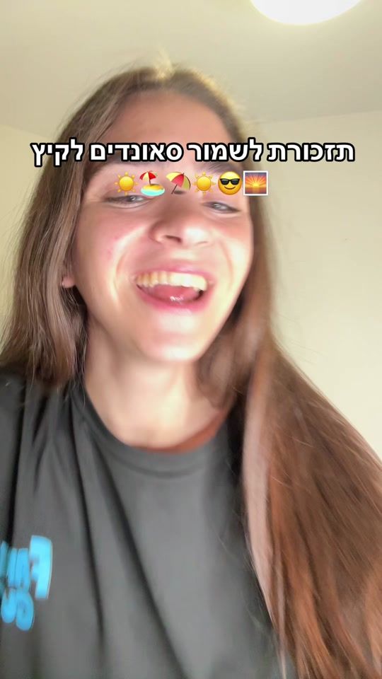TikTok video thumbnail by amit.kaduri