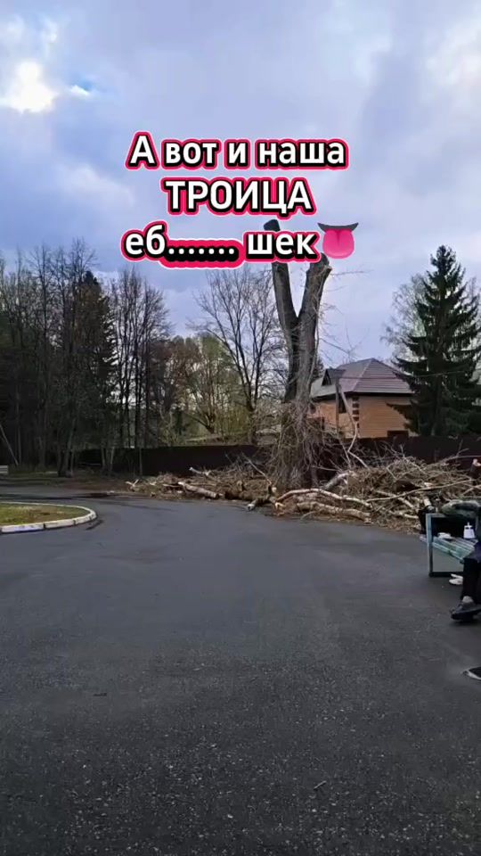 TikTok video thumbnail by fara4ka