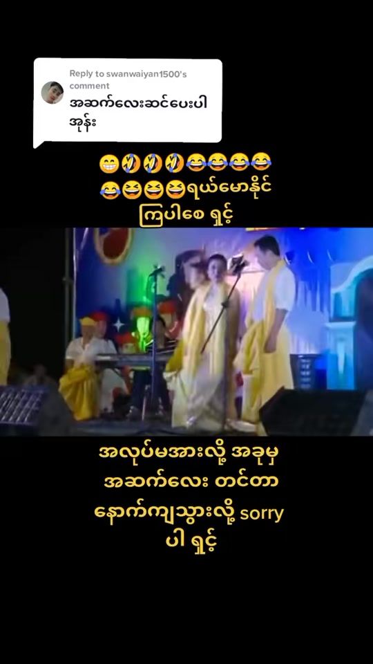 TikTok video thumbnail by nang.oim.phwe1