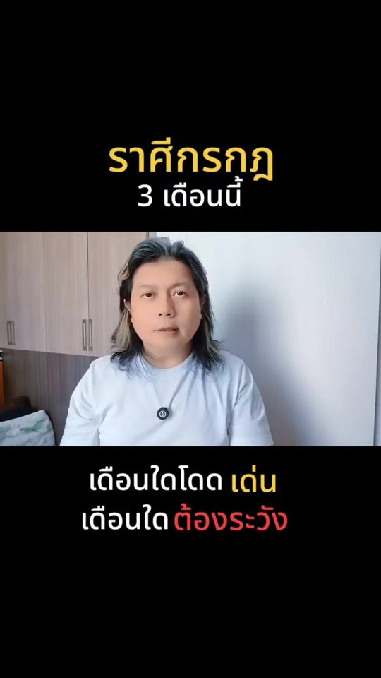 TikTok video thumbnail by v_coconut