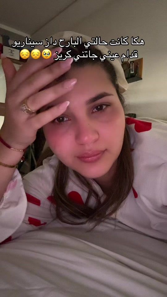 TikTok video thumbnail by yassminezraidi