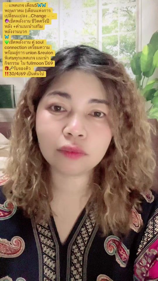 TikTok video thumbnail by mormuffin963