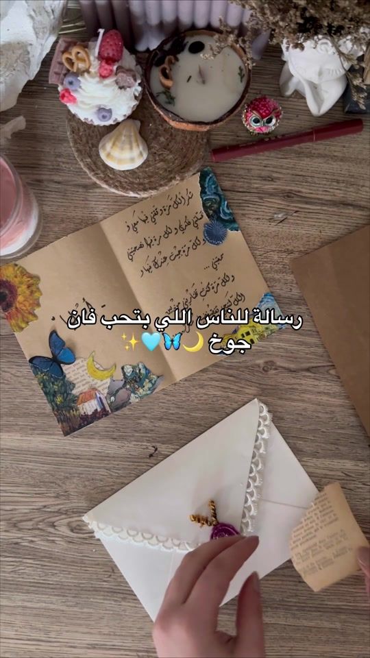 TikTok video thumbnail by anticaberlin