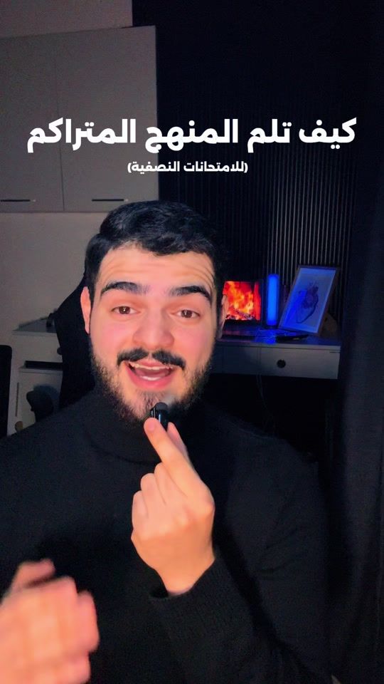TikTok video thumbnail by ibrahimkhaleddd