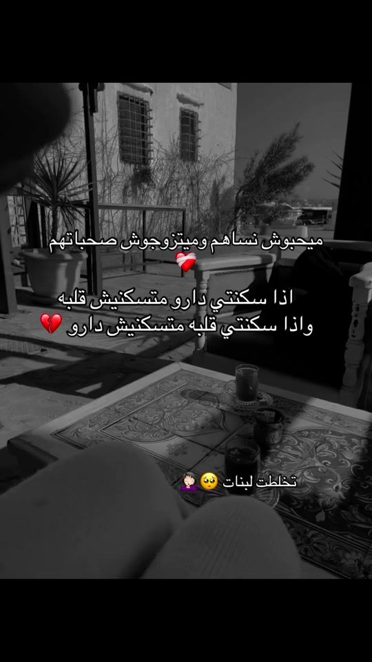 TikTok video thumbnail by shayyma_sn