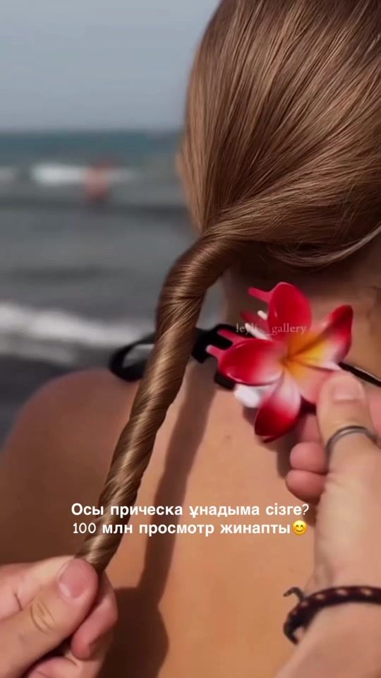 TikTok video thumbnail by zakanova__
