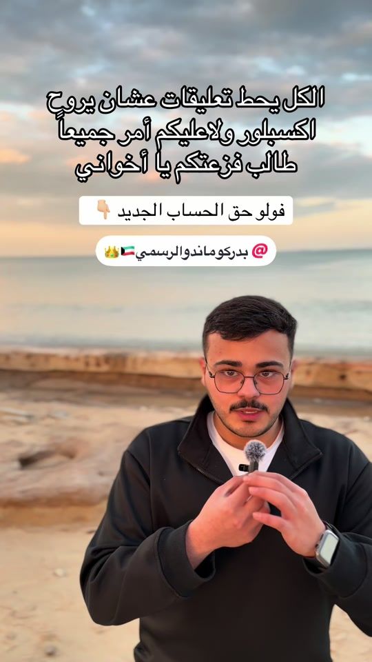 TikTok video thumbnail by badr.vip5