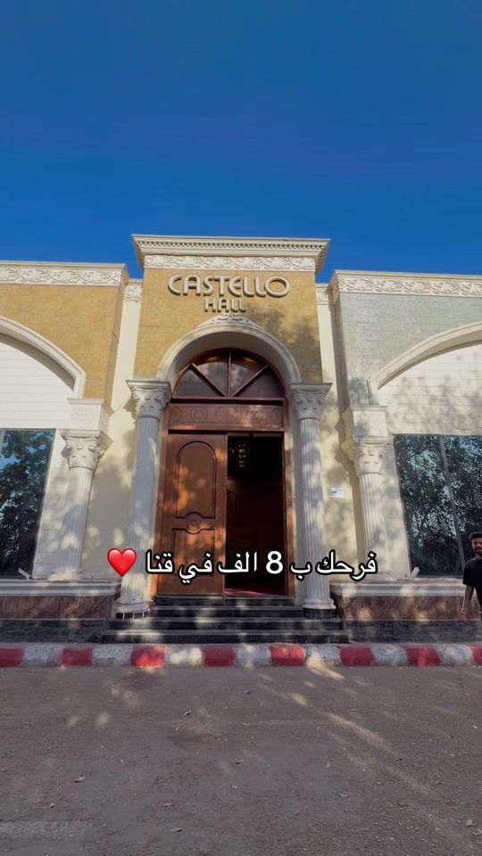 TikTok video thumbnail by eslam8875