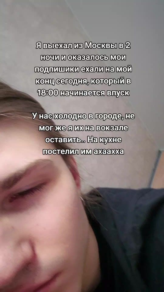 TikTok video thumbnail by egorgorbin