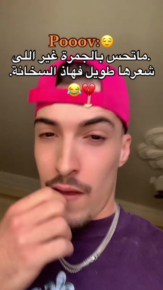 TikTok video thumbnail by larmoni3