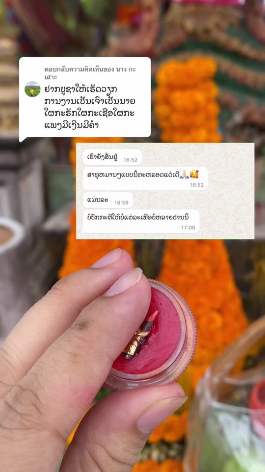 TikTok video thumbnail by user2206103354331