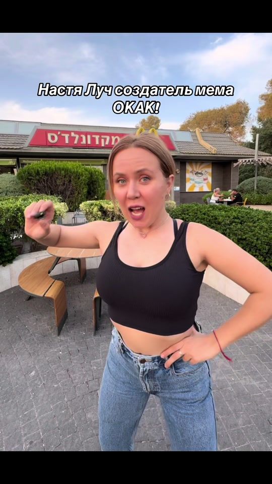 TikTok video thumbnail by luch.nastya