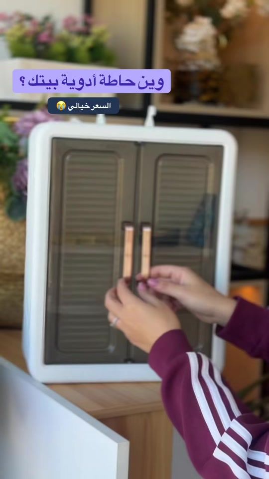 TikTok video thumbnail by lamsati.lb