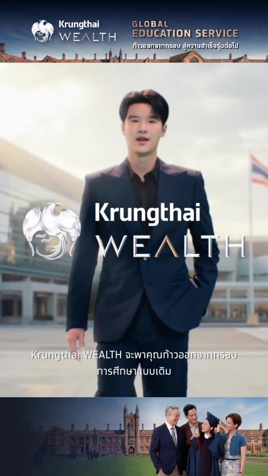 TikTok video thumbnail by krungthai_care