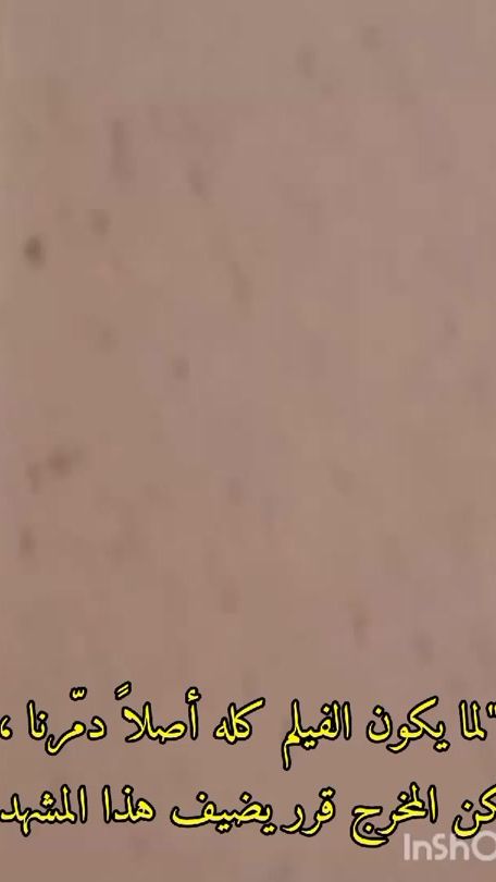 TikTok video thumbnail by x_ahl_am_x