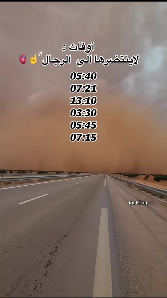 TikTok video thumbnail by w_kadri_01