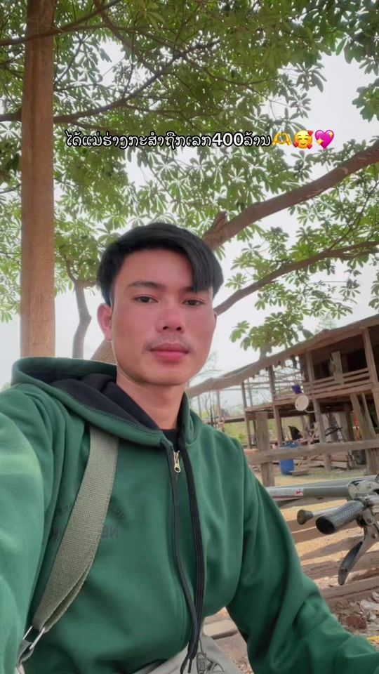 TikTok video thumbnail by ikeo.znk