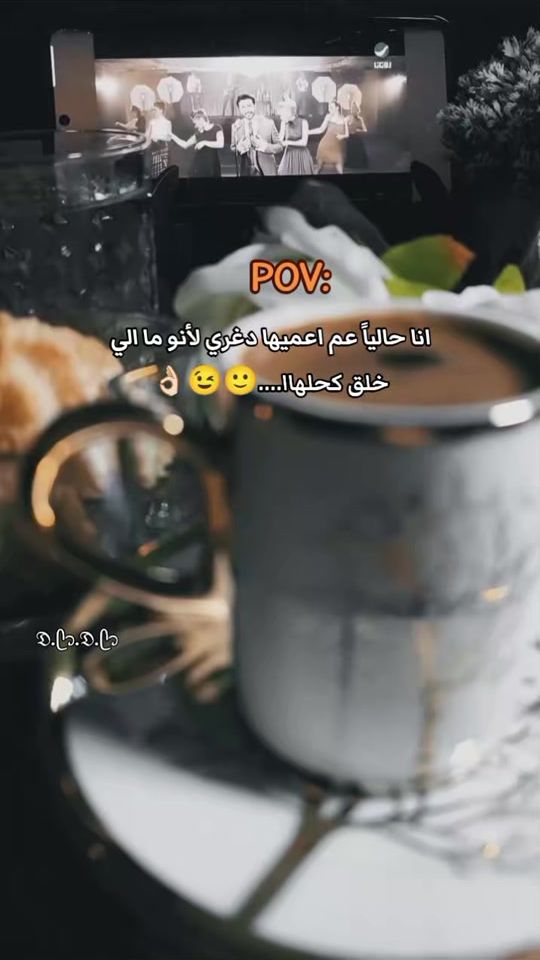TikTok video thumbnail by ddd..da.do.do