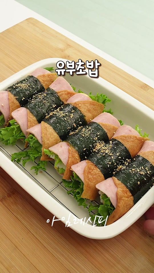 TikTok video thumbnail by iam_recipe