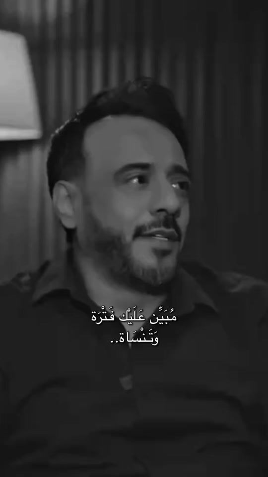 TikTok video thumbnail by mena1alamiry