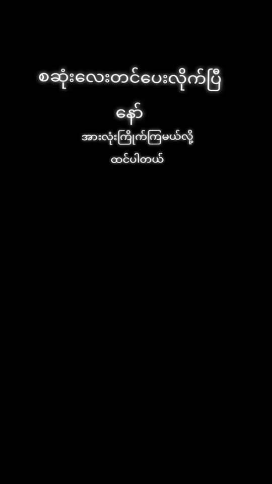 TikTok video thumbnail by leko8rg1
