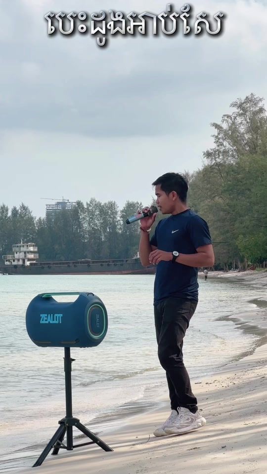 TikTok video thumbnail by e.ponleu