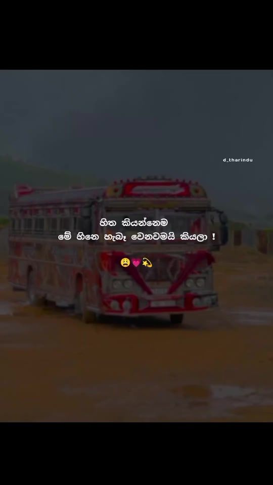 TikTok video thumbnail by bus_pancha