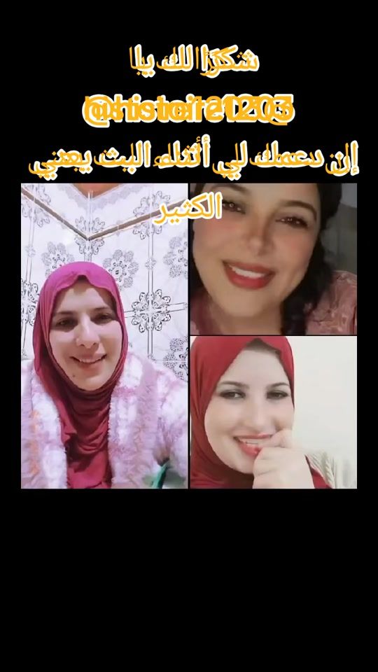TikTok video thumbnail by hakima_taoufik