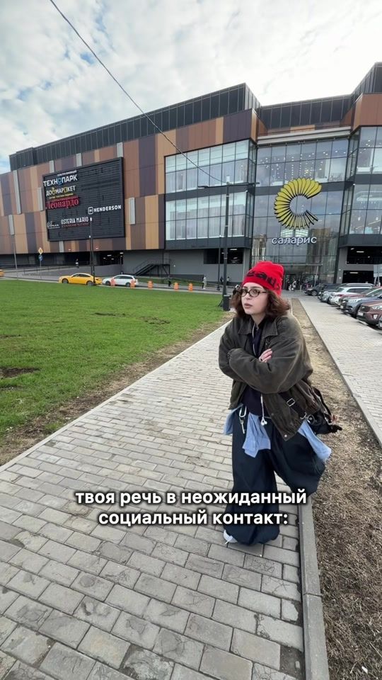 TikTok video thumbnail by elinaageeva