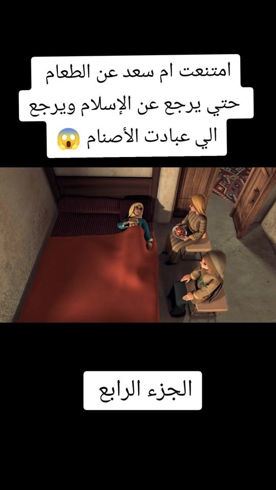 TikTok video thumbnail by aroha3aalkss
