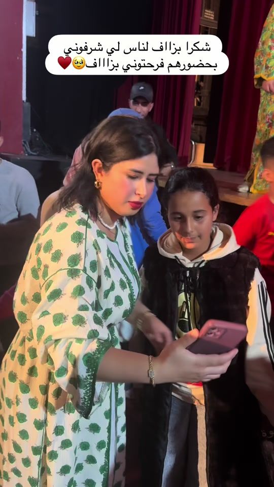 TikTok video thumbnail by meriem_mansour