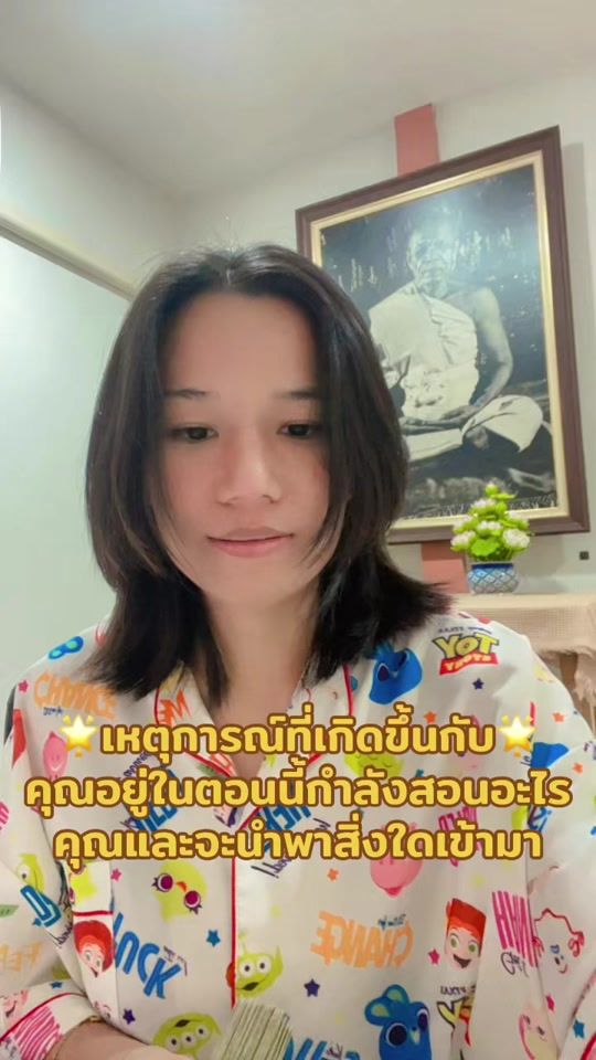 TikTok video thumbnail by melinya_tarot