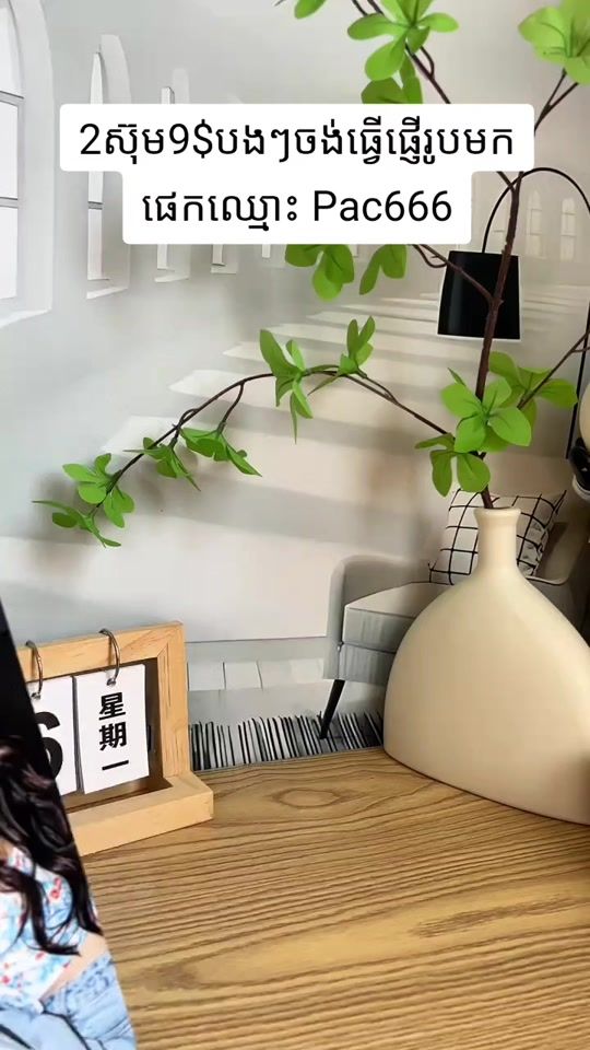 TikTok video thumbnail by pacacp