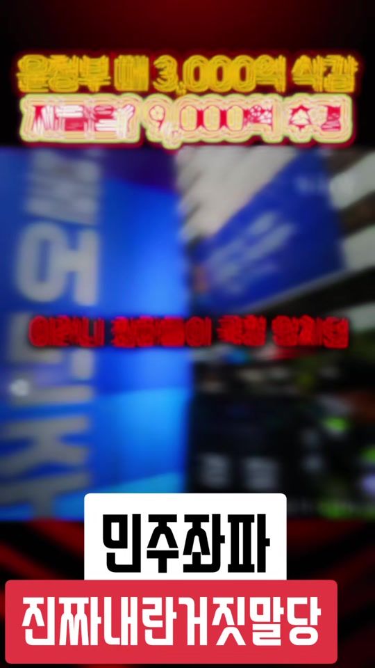 TikTok video thumbnail by cdj7182