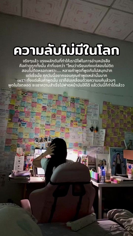 TikTok video thumbnail by earnn_ntpp
